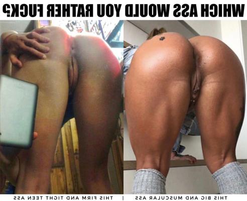 Какая задница?
